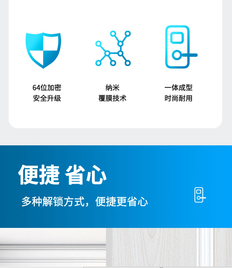 麥爾思智能鎖 X3防盜門(mén)滑蓋式智能密碼鎖