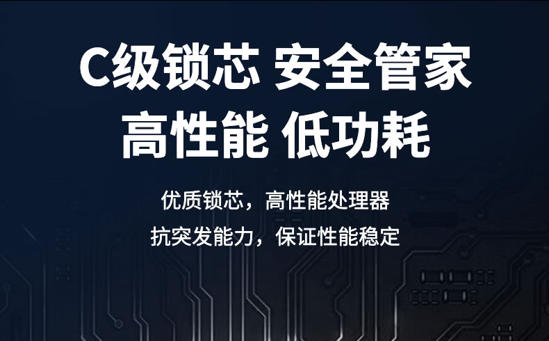 麥爾思智能鎖 X3防盜門(mén)滑蓋式智能密碼鎖