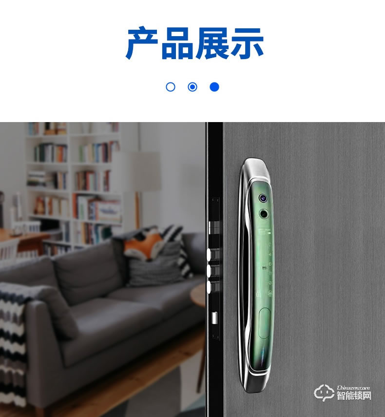 麥爾思智能鎖 M8家用防盜門可視貓眼鎖