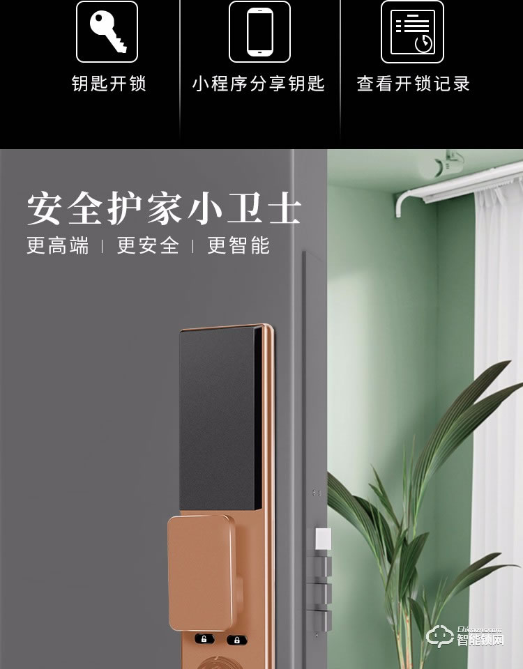 凱普曼智能鎖 A10全自動視頻貓眼鎖指紋鎖 