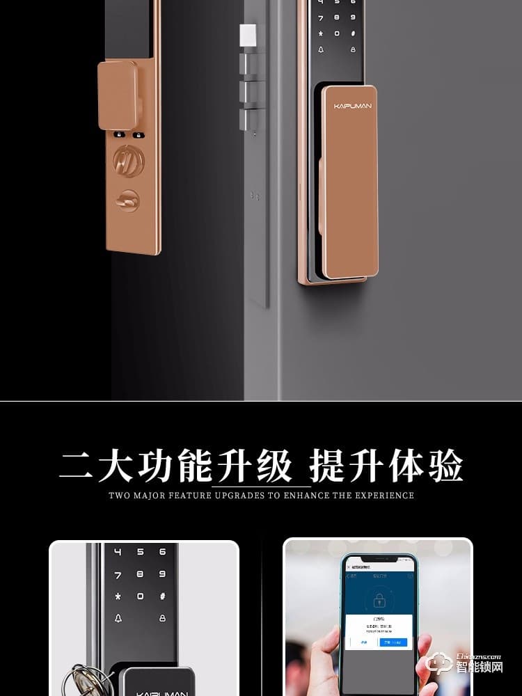 凱普曼智能鎖 A10全自動視頻貓眼鎖指紋鎖 
