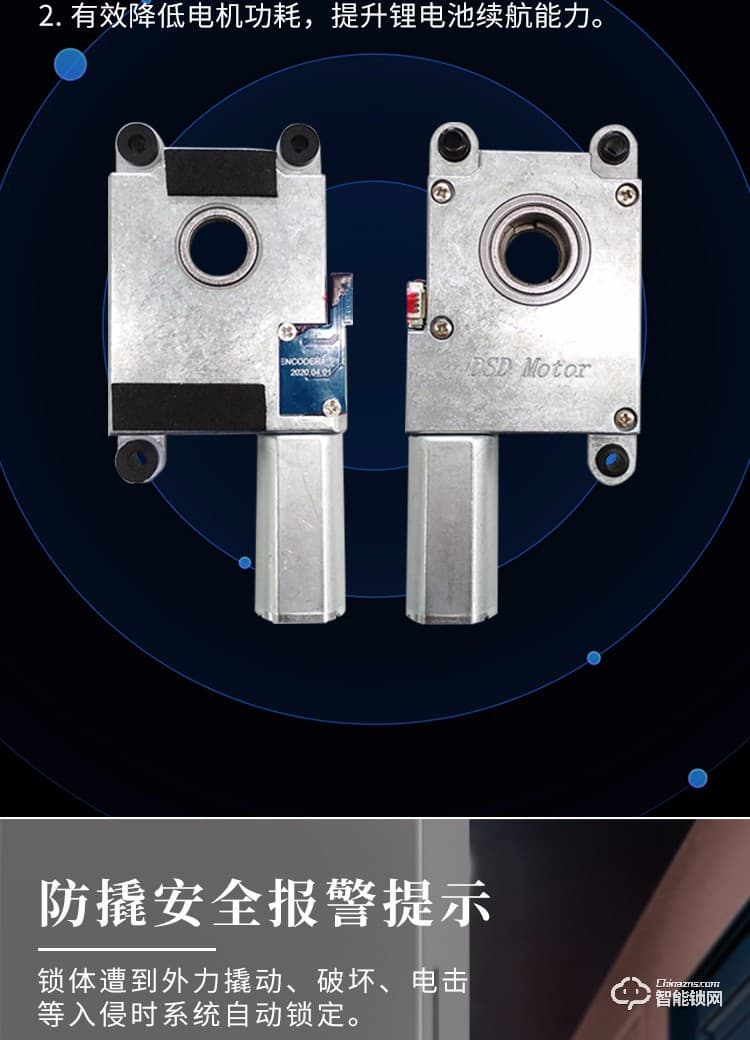 凱普曼智能鎖 A10全自動視頻貓眼鎖指紋鎖 