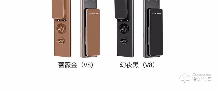 凱普曼智能鎖 V8全自動視頻貓眼智能鎖
