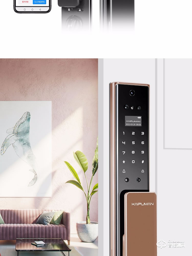 凱普曼智能鎖 K8防盜門智能門鎖密碼鎖
