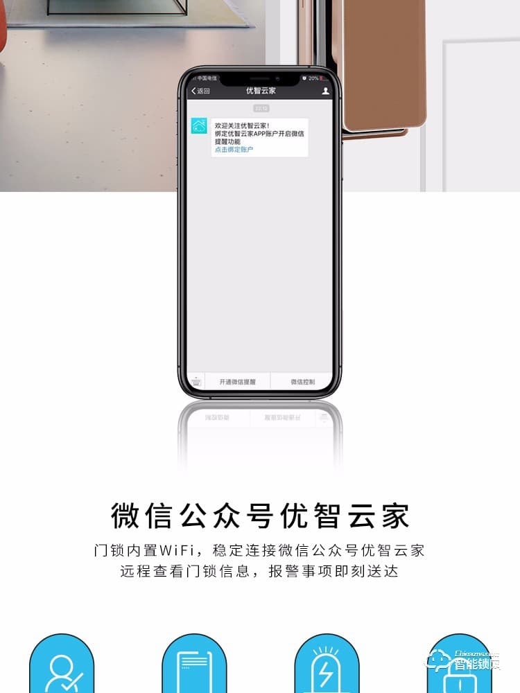 凱普曼智能鎖 K8防盜門智能門鎖密碼鎖