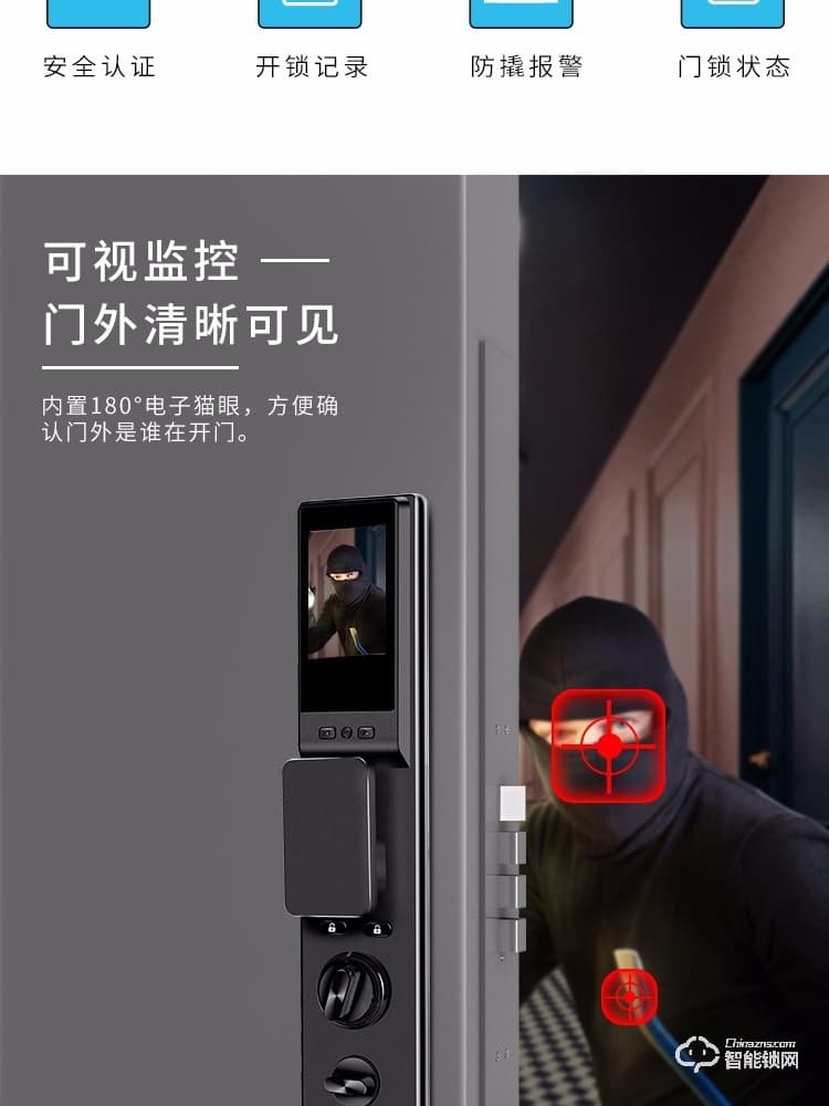 凱普曼智能鎖 K8防盜門智能門鎖密碼鎖