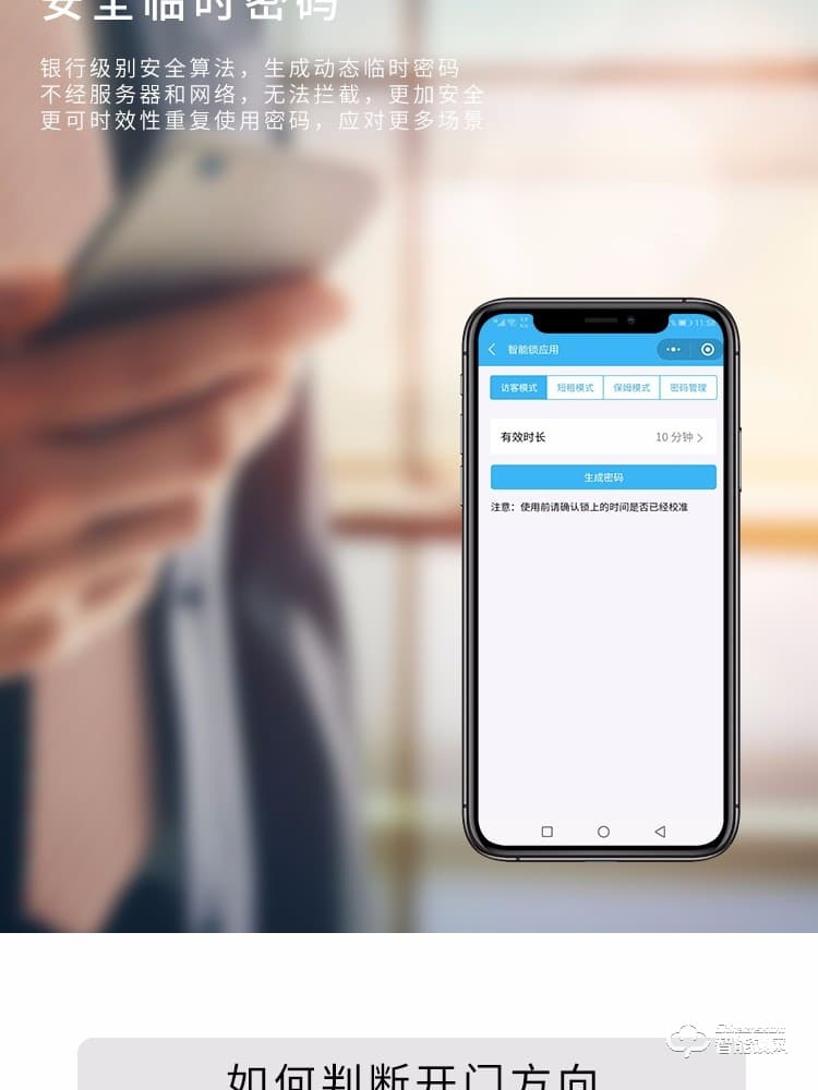 凱普曼智能鎖 K8防盜門智能門鎖密碼鎖