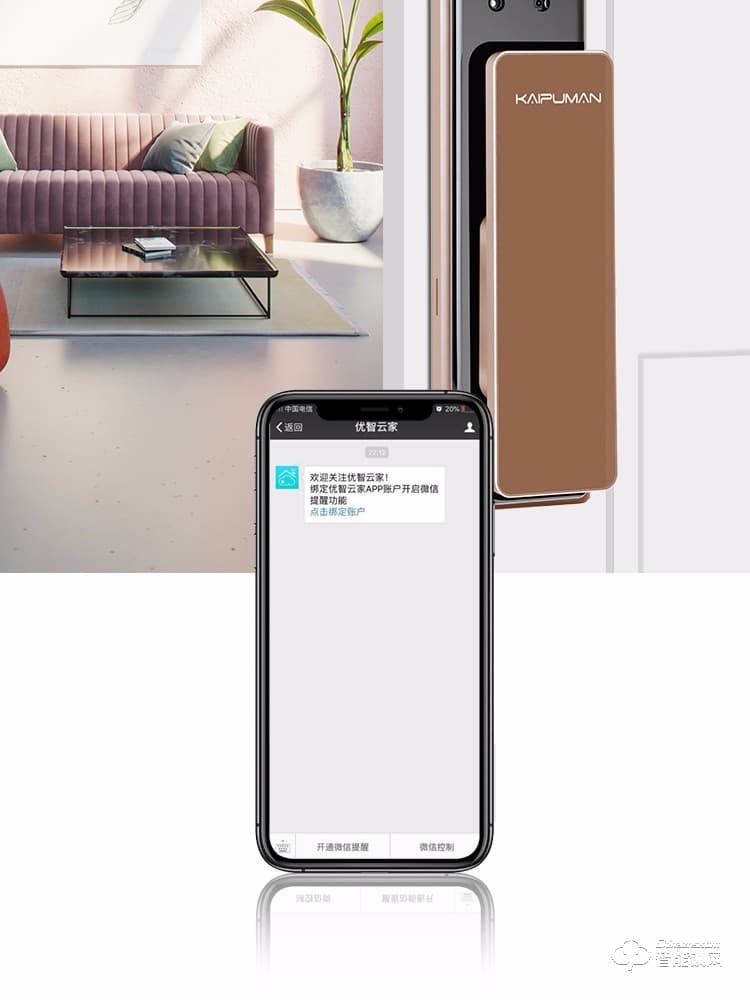 凱普曼智能鎖 F9智能密碼鎖全自動門鎖