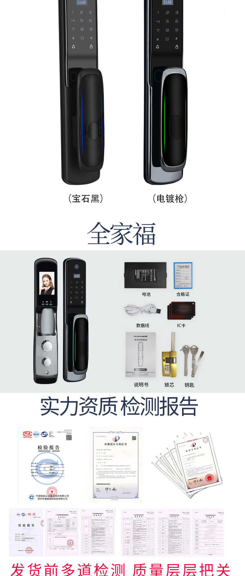 麥爾思智能鎖 G3可視全自動智能門鎖