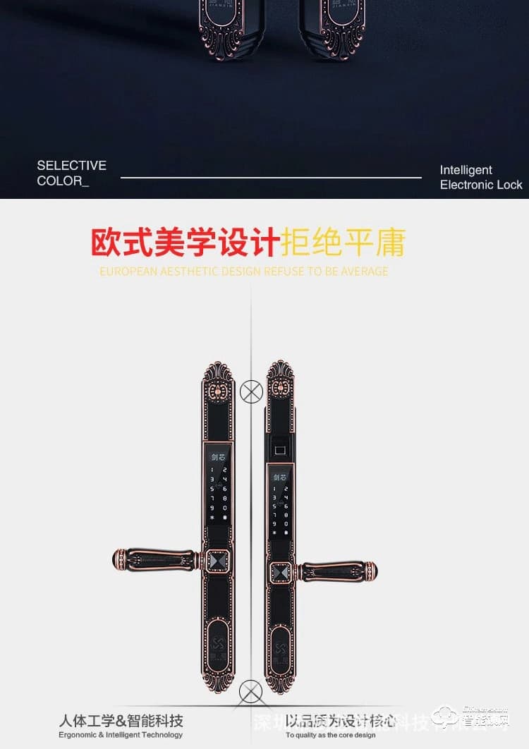 劍芯智能鎖 家用鋅合金防盜智能鎖