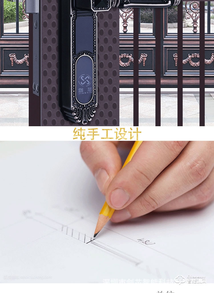 劍芯智能鎖 家用鋅合金防盜智能鎖