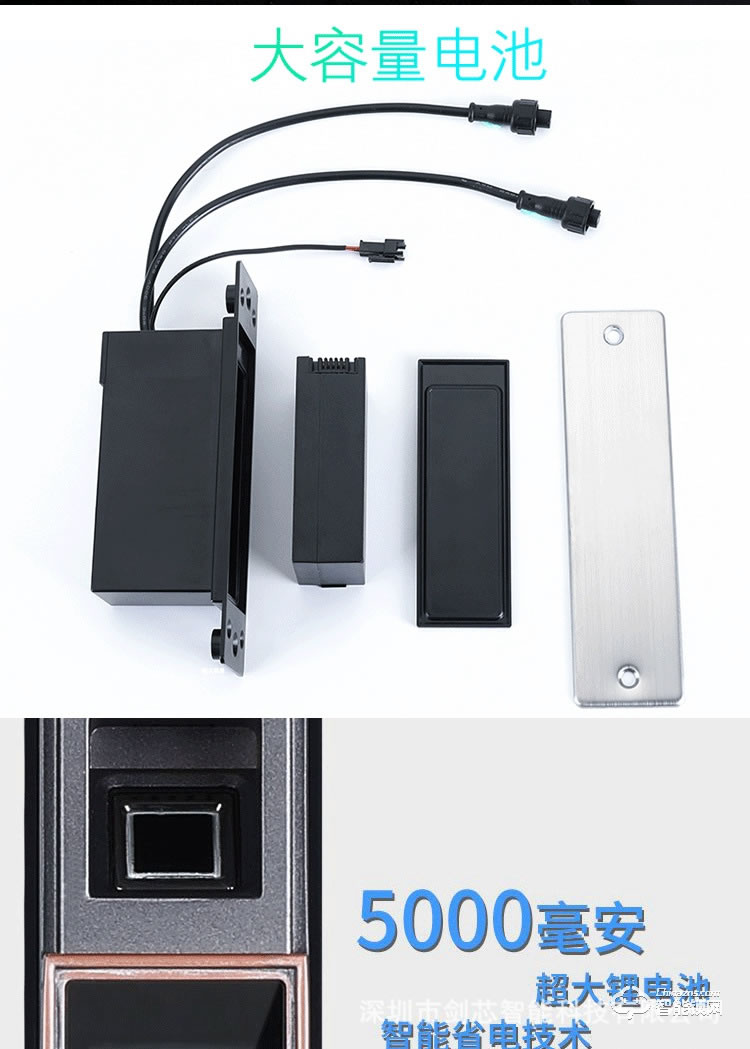 劍芯智能鎖 家用鋅合金防盜智能鎖