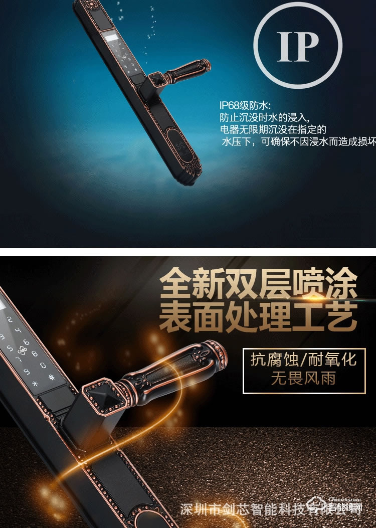 劍芯智能鎖 家用鋅合金防盜智能鎖