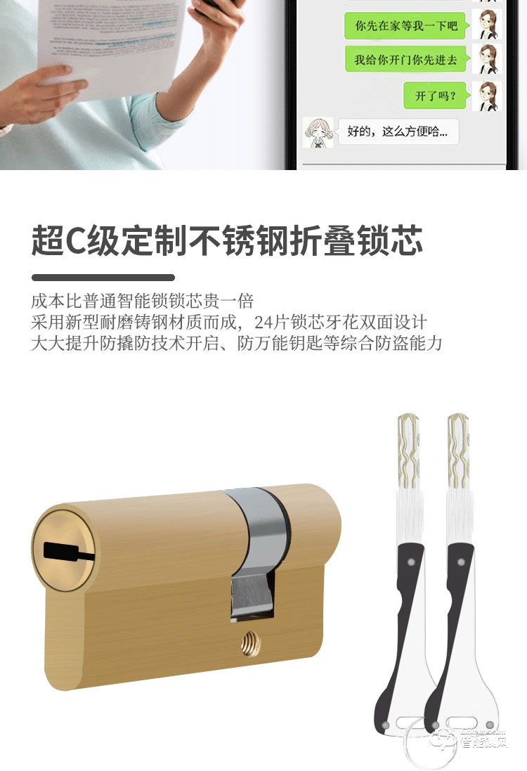 劍芯智能鎖 JX01鋅合金電子智能密碼鎖