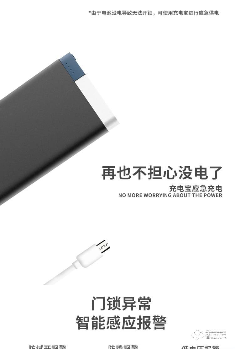 劍芯智能鎖 JX01-1家用鋁合金智能密碼鎖