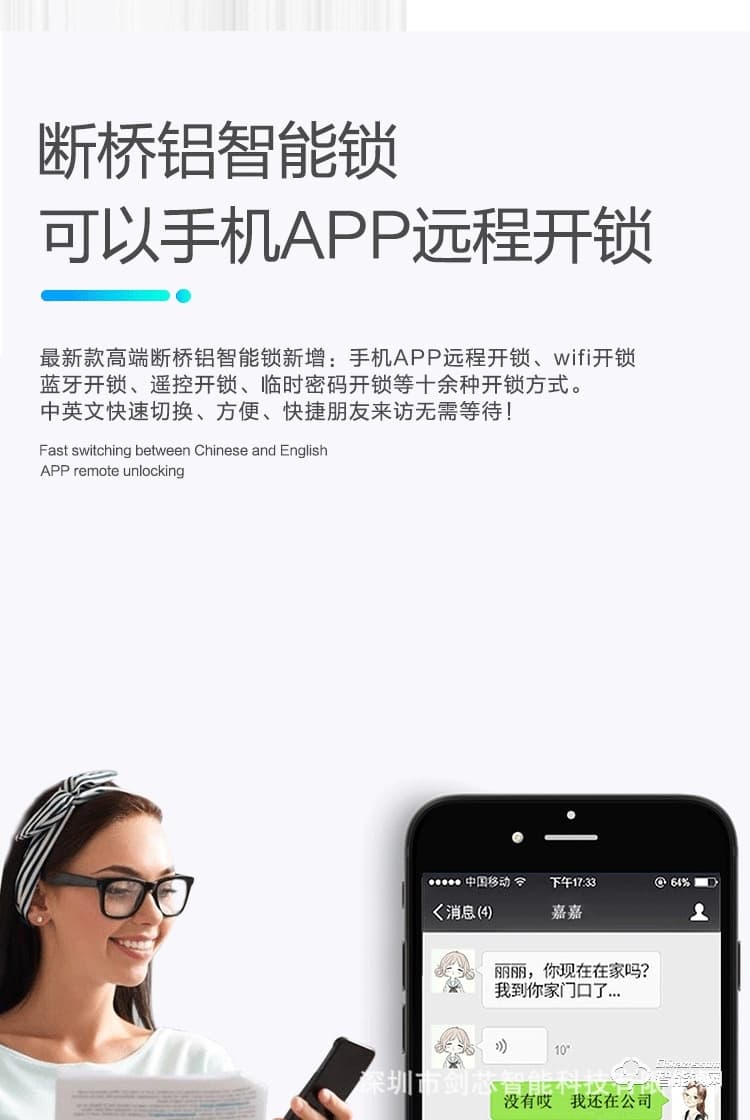 劍芯智能鎖 JX01-1家用鋁合金智能密碼鎖