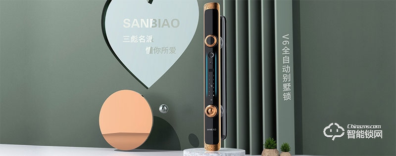 三彪智能鎖 V6全自動別墅鎖