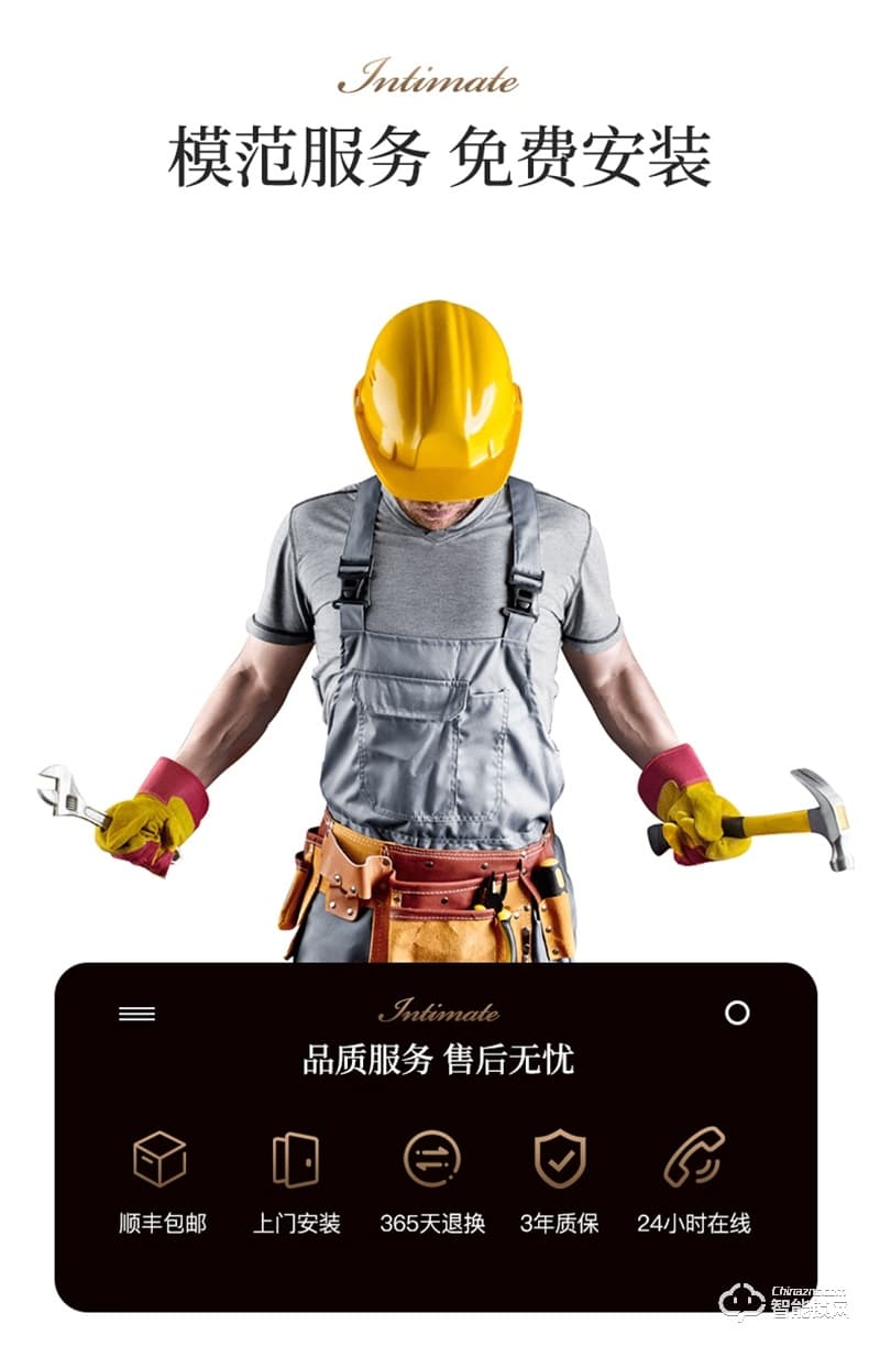 安耐智能鎖 A60別墅智能鎖