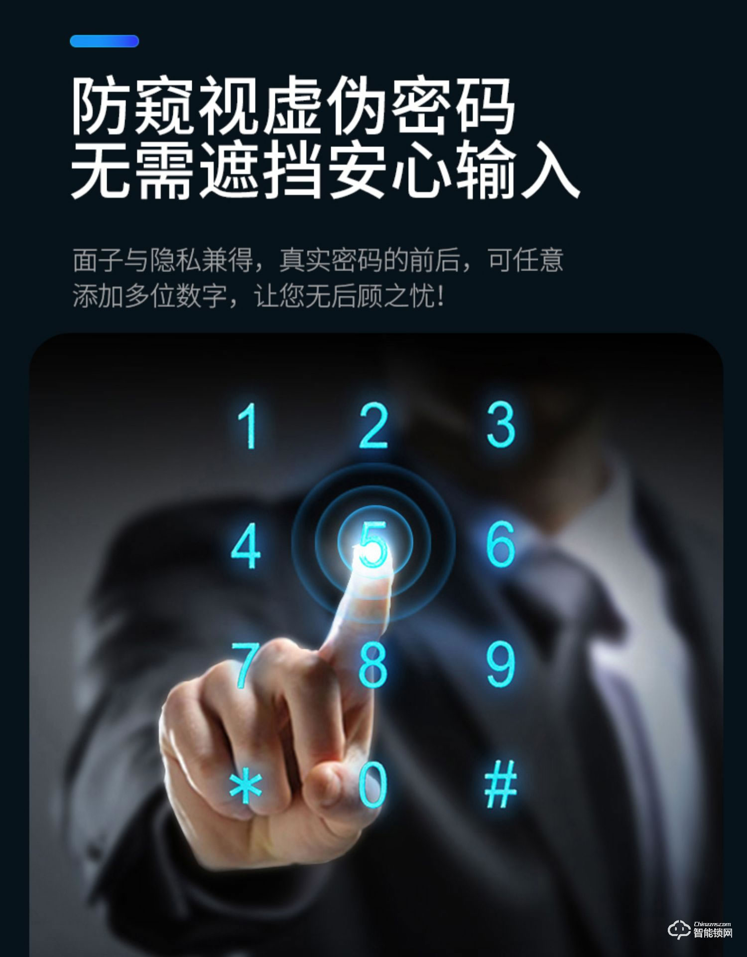 凌振智能鎖 全自動人臉識別智能鎖