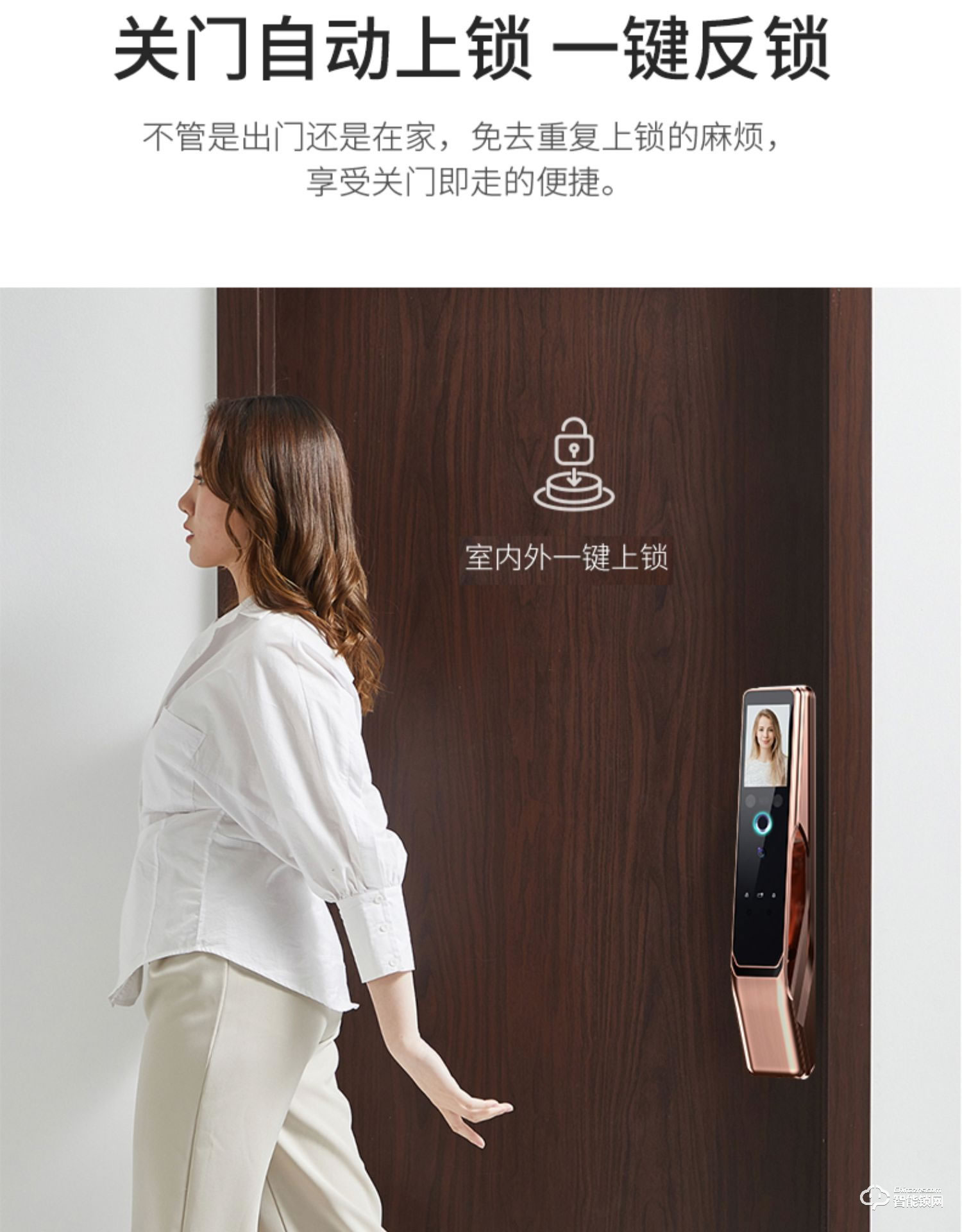 凌振智能鎖 全自動人臉識別智能鎖