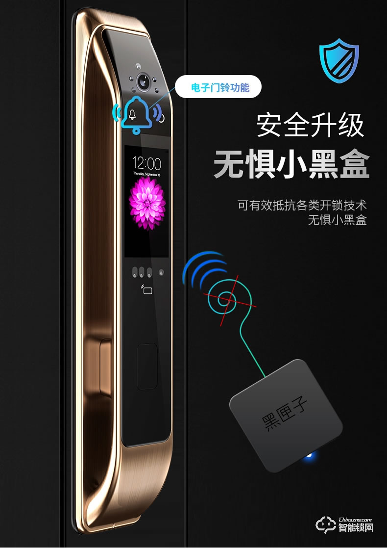 凌振智能鎖 邁凱倫全自動人臉識別智能鎖