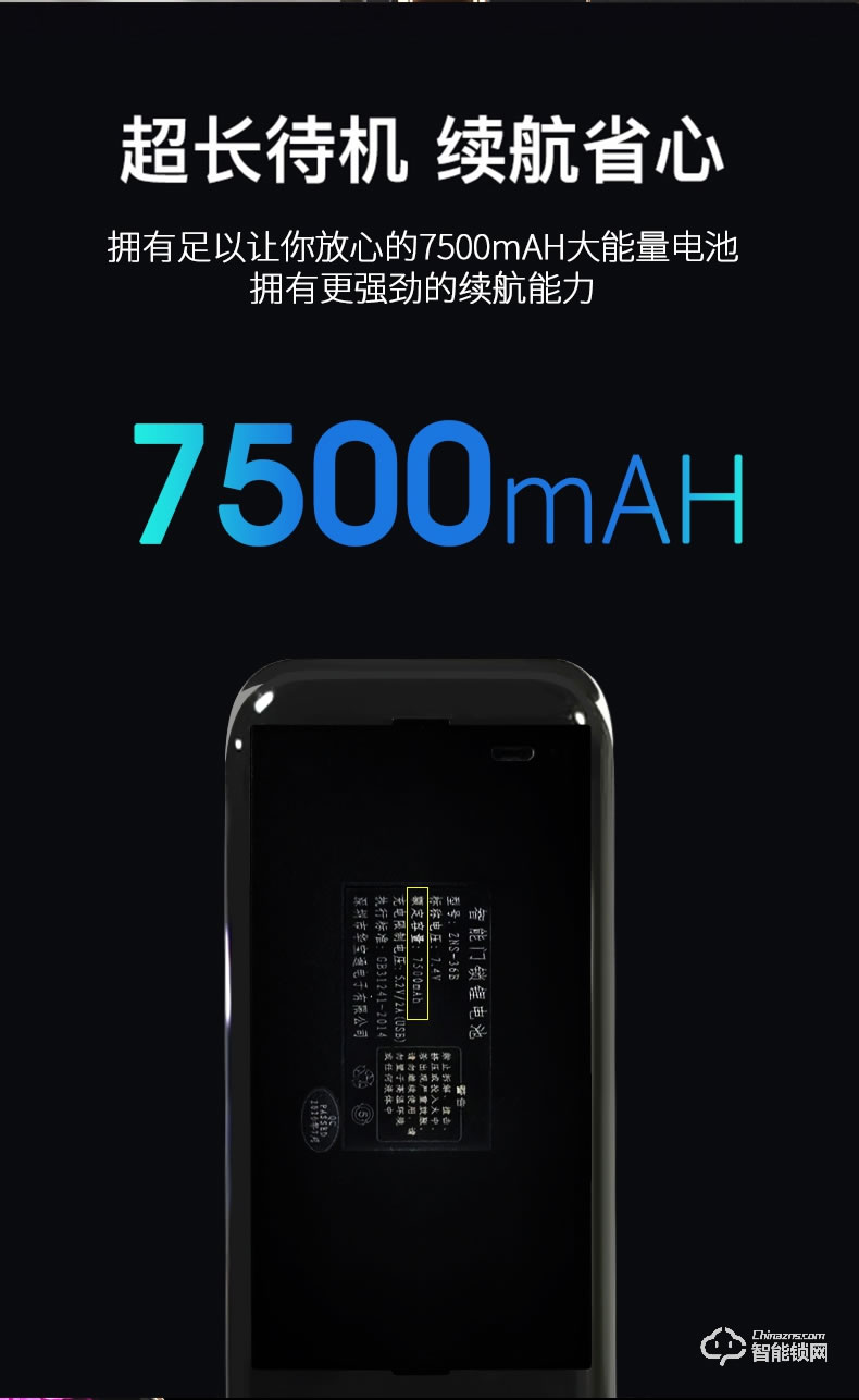 凌振智能鎖 邁凱倫全自動人臉識別智能鎖