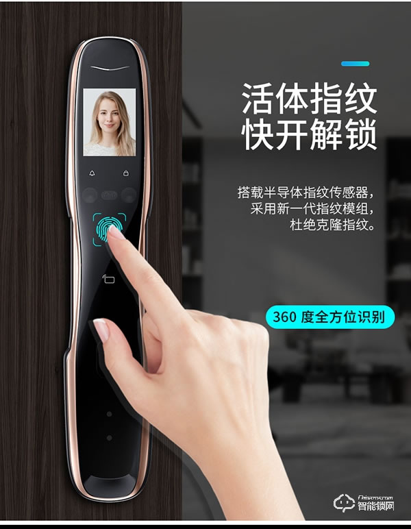 凌振智能鎖 凌振人臉識別智能鎖