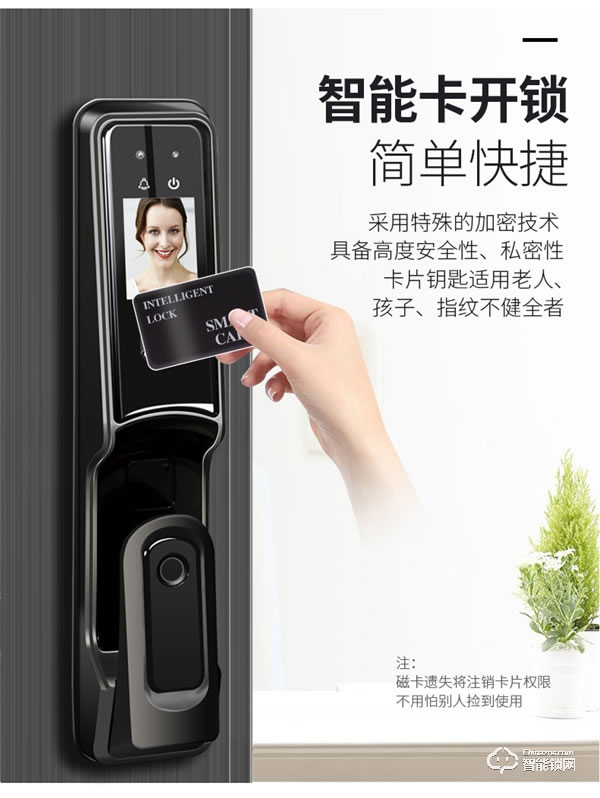 凌振智能鎖 凌振全自動人臉識別智能鎖