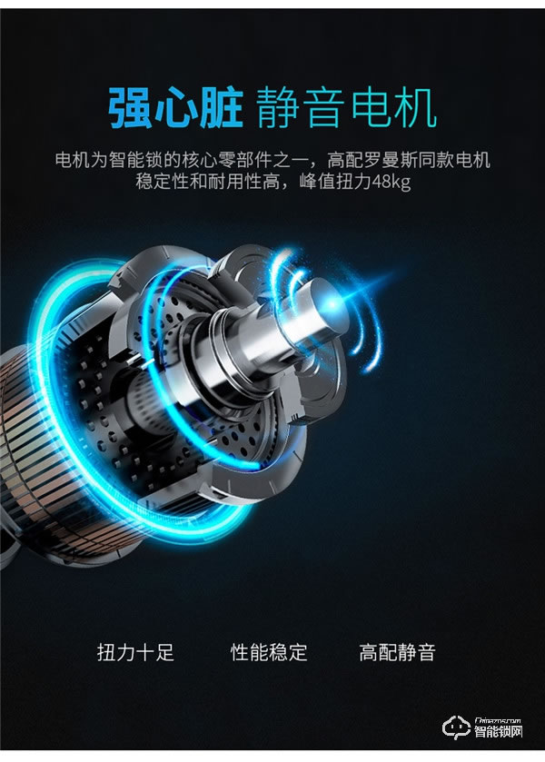 凌振智能鎖凌振 人臉識別智能鎖