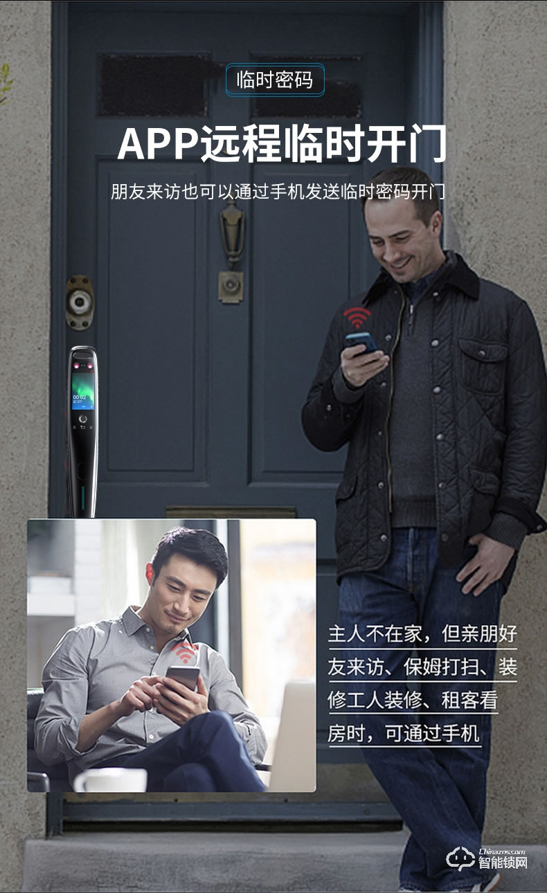 寶萊斯智能鎖 星空一號(hào)全自動(dòng)人臉識(shí)別智能鎖