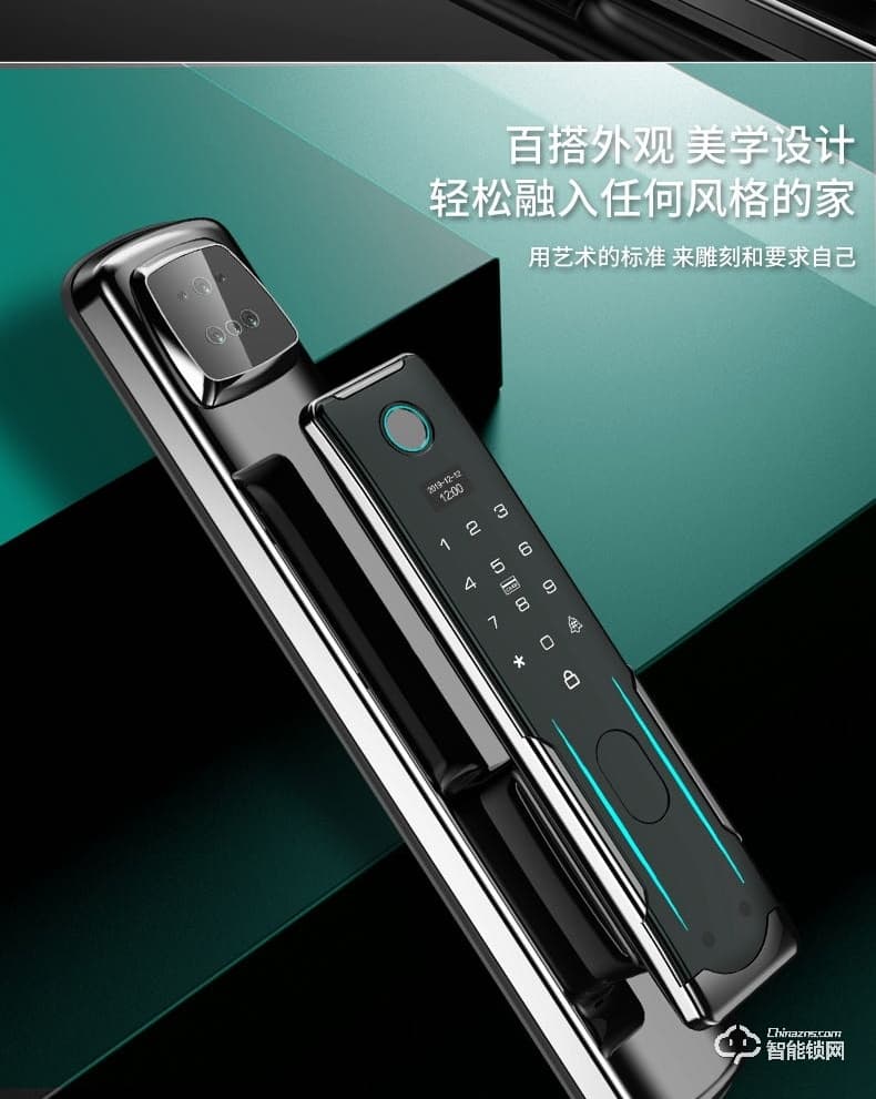 寶萊斯智能鎖 飛斧1號全自動3D人臉識別智能鎖