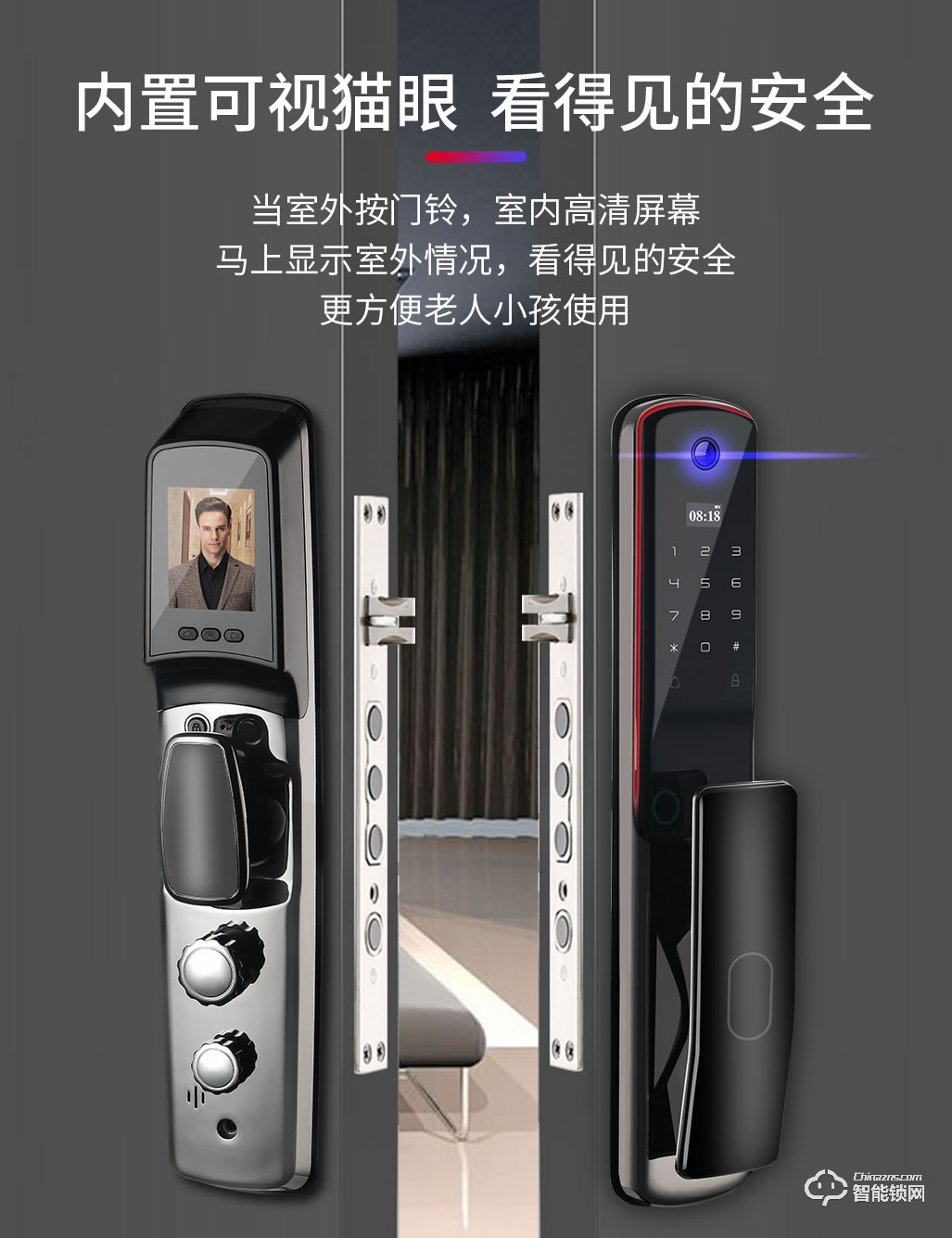 邁云慧智能鎖 Y9家用智能鎖