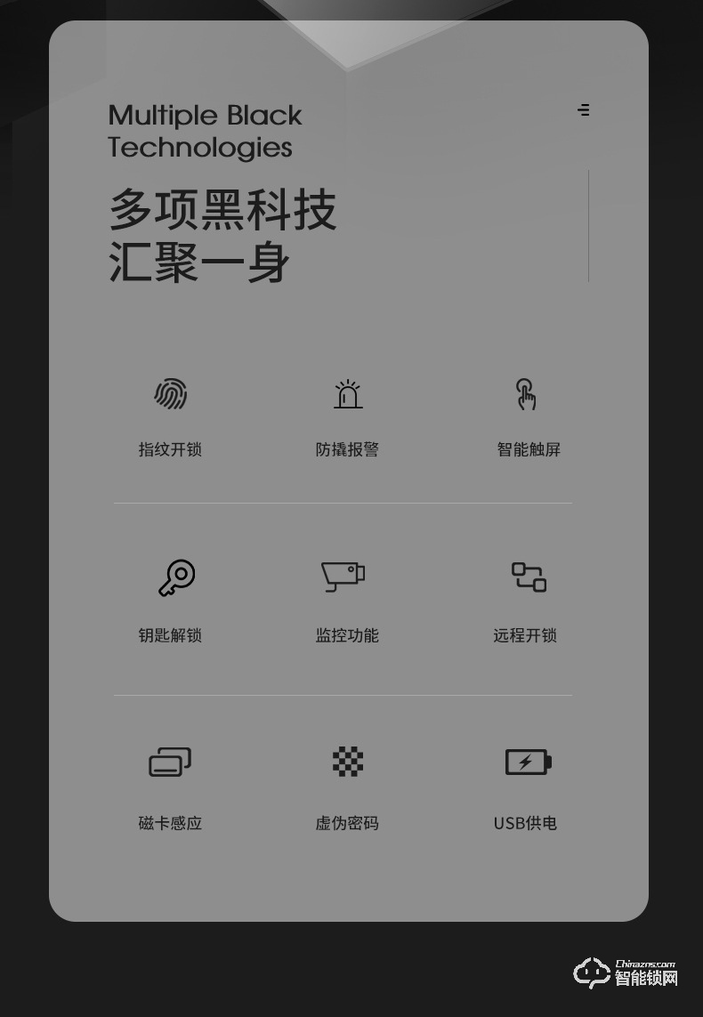 卡內締智能鎖  R15家用防盜門智能鎖