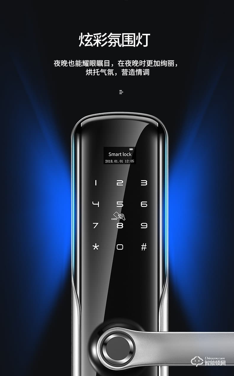 卡內締智能鎖  R15家用防盜門智能鎖
