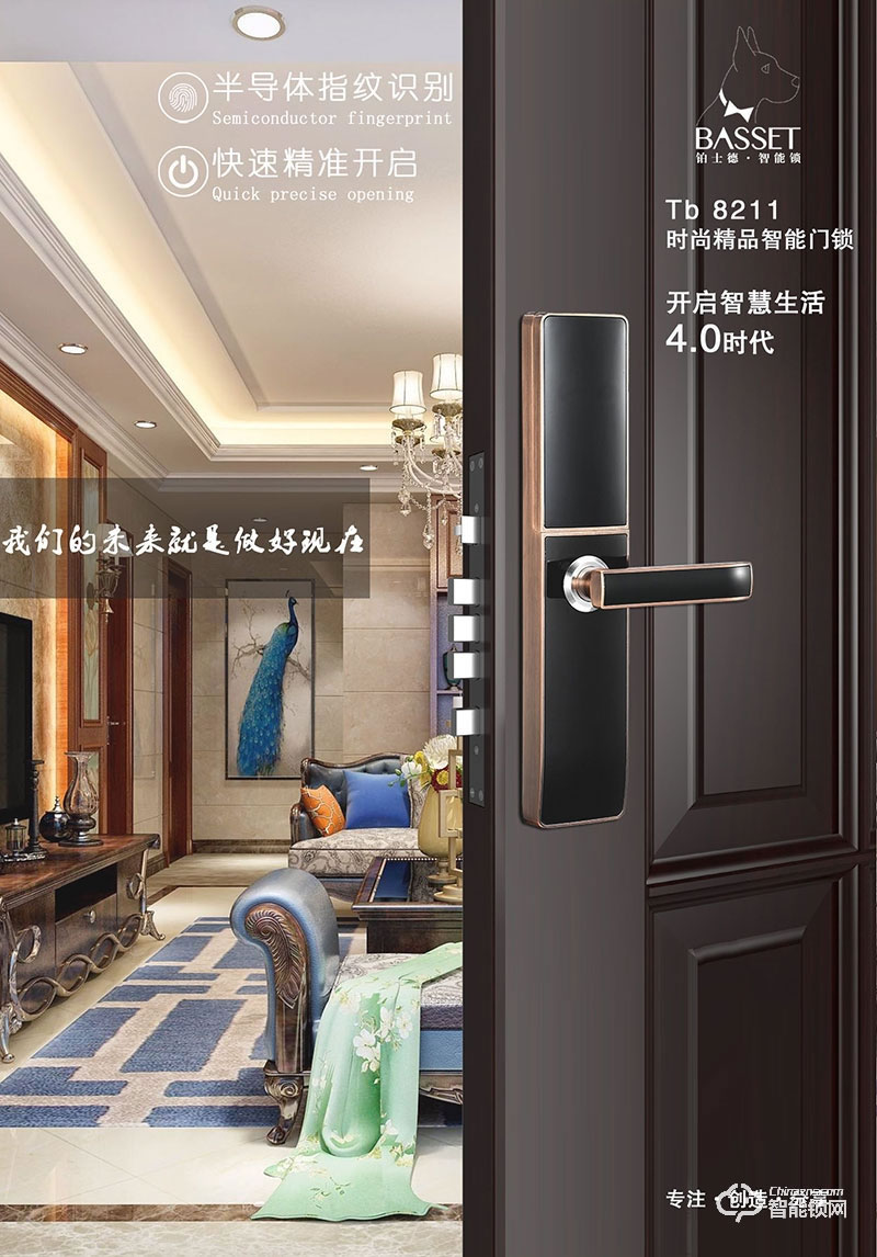 鉑士德智能鎖  Bat8211緩降滑蓋智能鎖