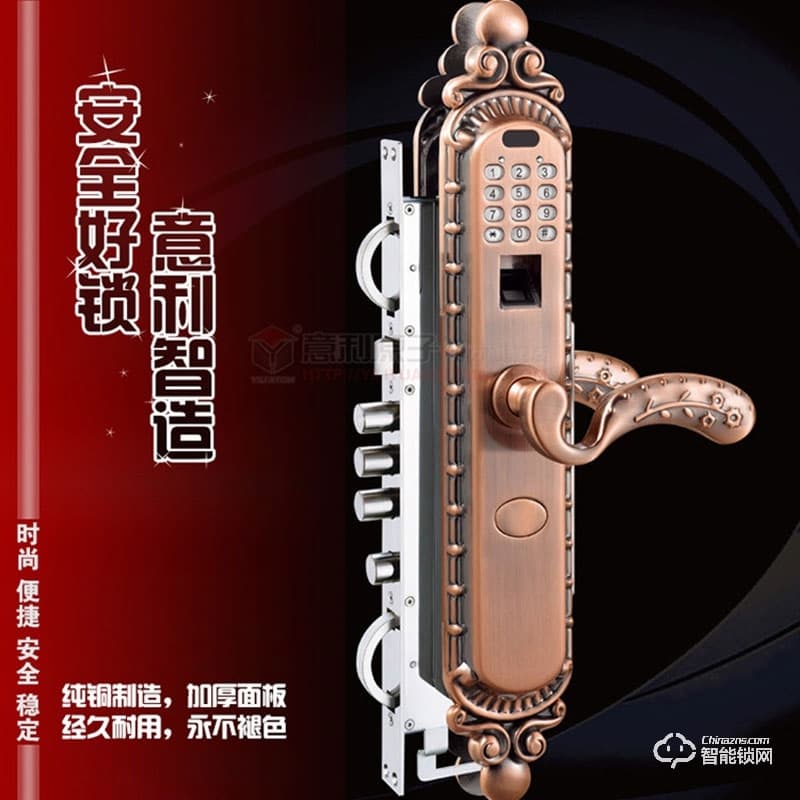 意利原子智能鎖 8508家用指紋密碼智能鎖