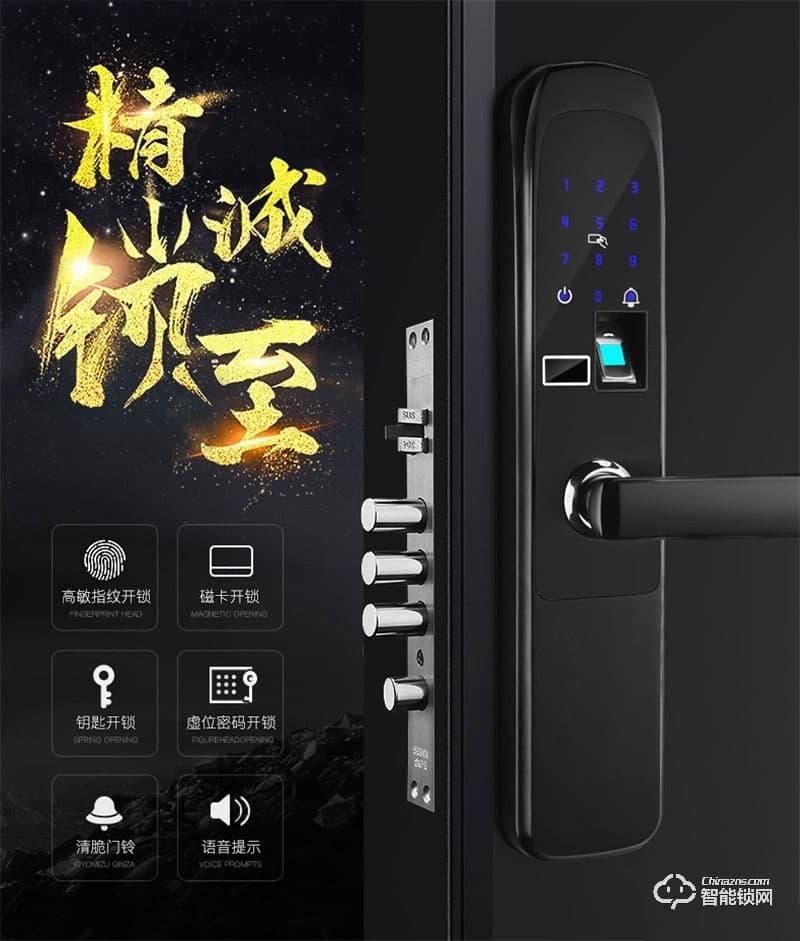 意利原子智能鎖 8807三合一安全防盜智能鎖