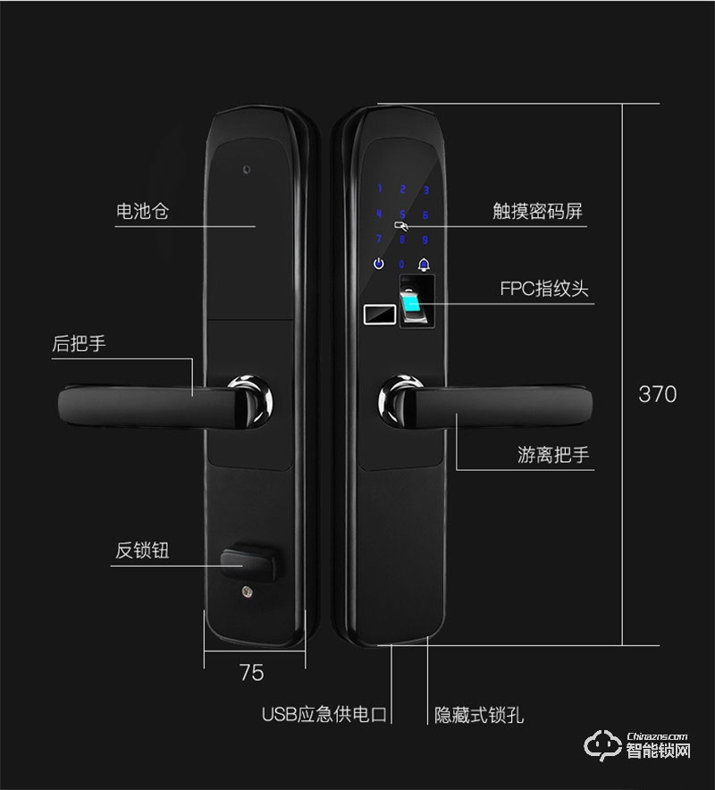 意利原子智能鎖 8807三合一安全防盜智能鎖
