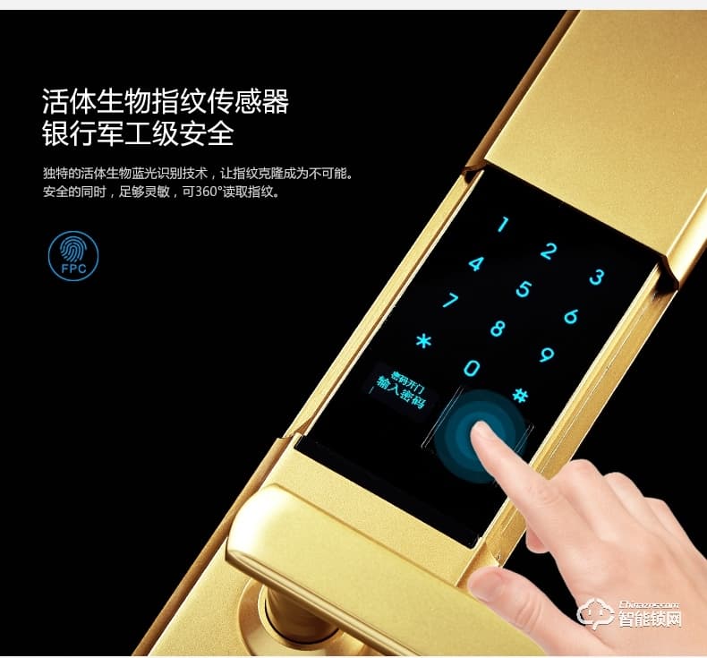 喜利智能鎖 i3家用防盜智能鎖