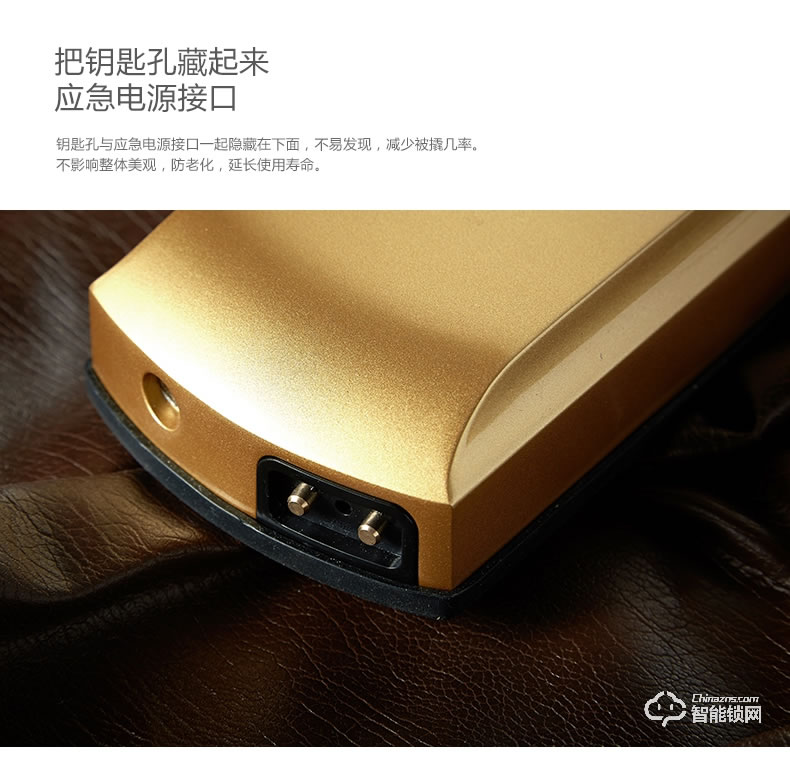 喜利智能鎖 i3家用防盜智能鎖