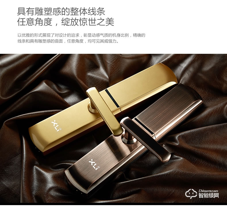 喜利智能鎖 i3家用防盜智能鎖