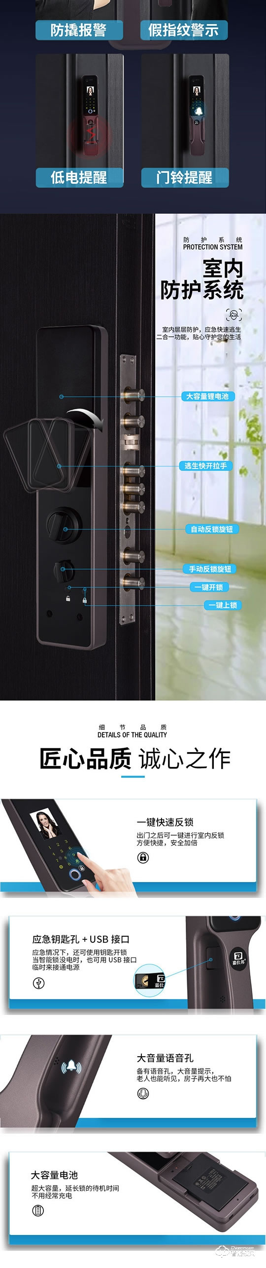 嘉仕邦3D人臉識別智能鎖S9刷臉秒開