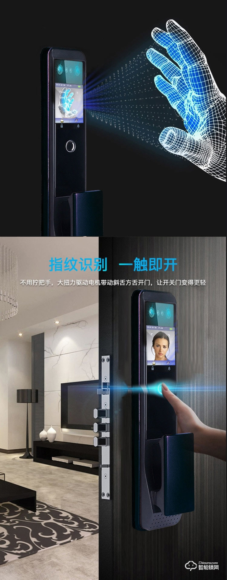 大鵝智能鎖 可視貓眼全自動智能鎖