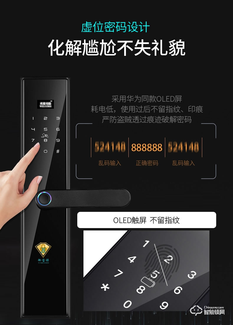 大鵝智能鎖 家用防盜門(mén)指紋鎖智能鎖