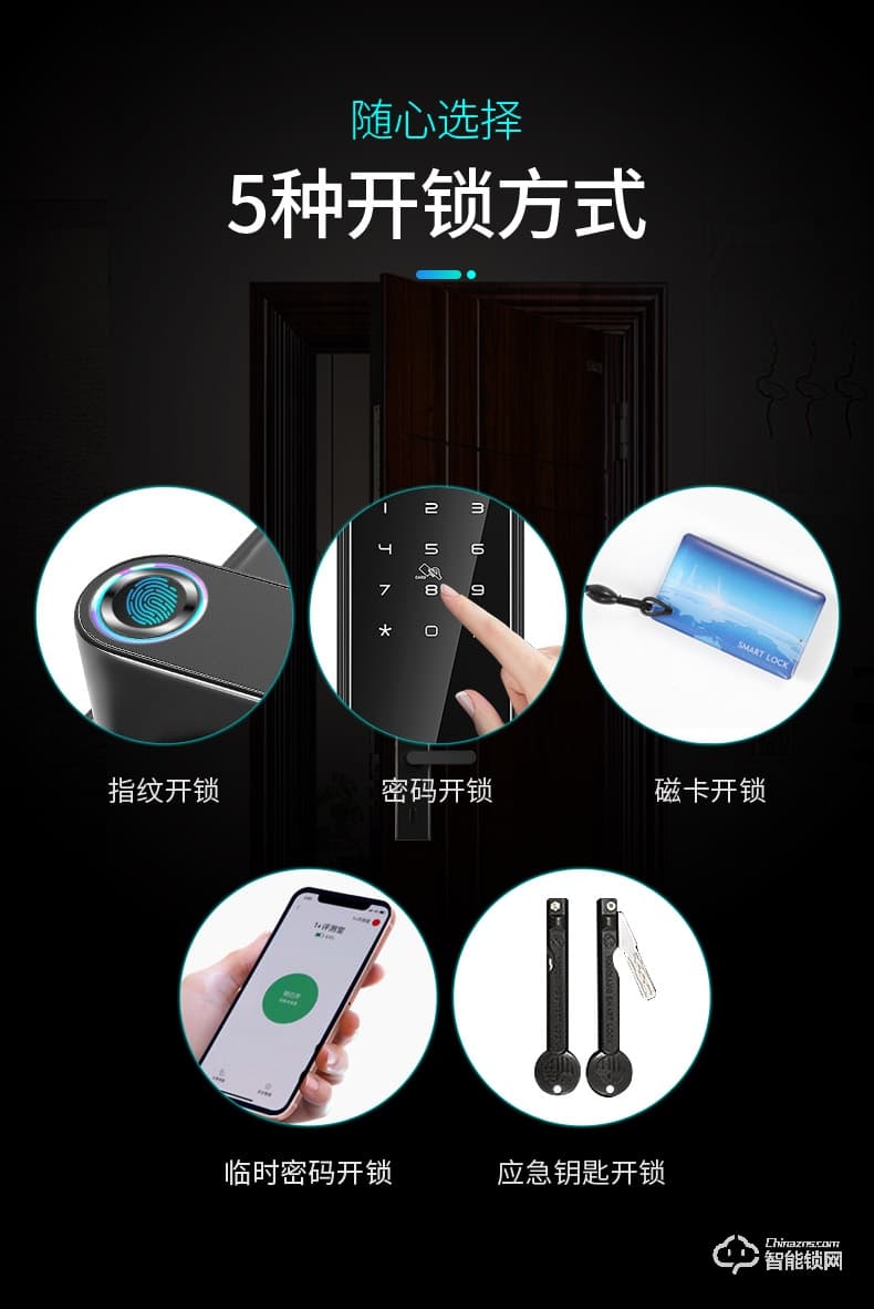 大鵝智能鎖 家用防盜門(mén)指紋鎖智能鎖