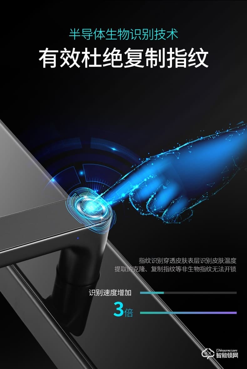 大鵝智能鎖 家用防盜門(mén)指紋鎖智能鎖