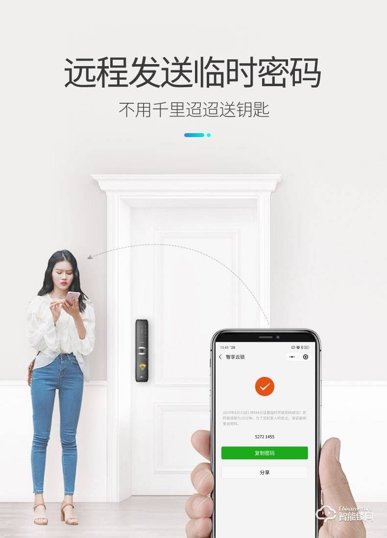 大鵝智能鎖 家用防盜門(mén)指紋鎖智能鎖