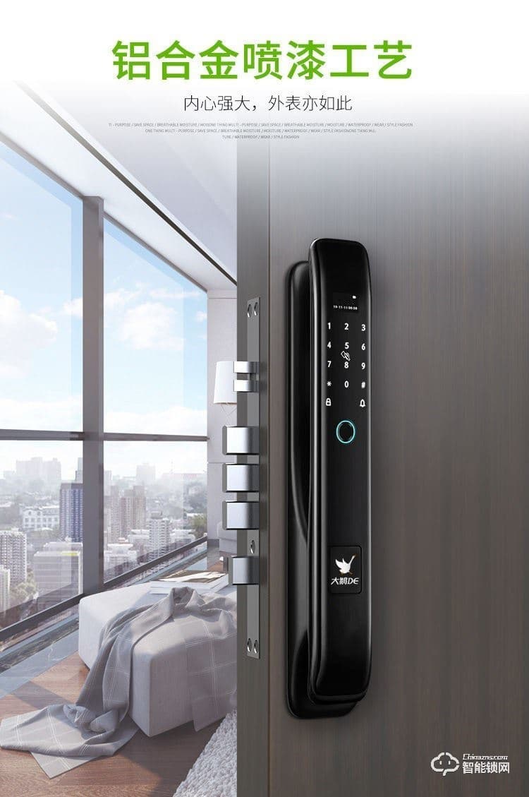 大鵝智能鎖 防盜門全自動智能密碼鎖