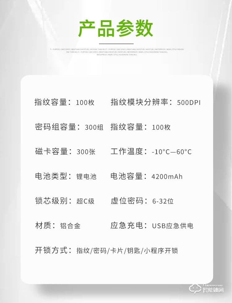 大鵝智能鎖 防盜門全自動智能密碼鎖