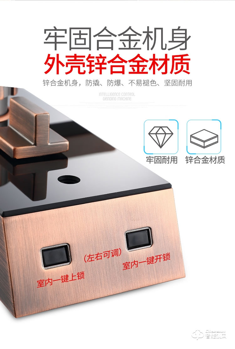 大鵝智能鎖 時(shí)尚直板家用防盜門密碼鎖